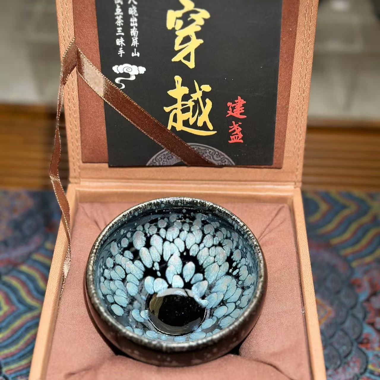 Big Oil drop jianzhan