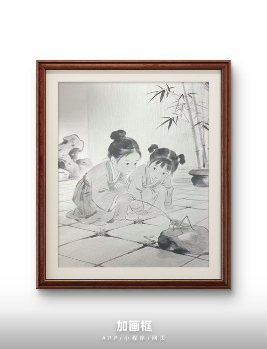 Innocent Brushstrokes Paint Childhood: Original Sketch of Playing with Insects Among Bamboos