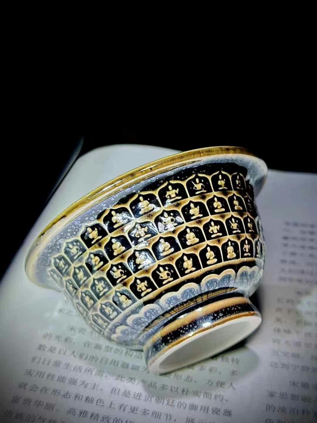 Wan Fo Cup