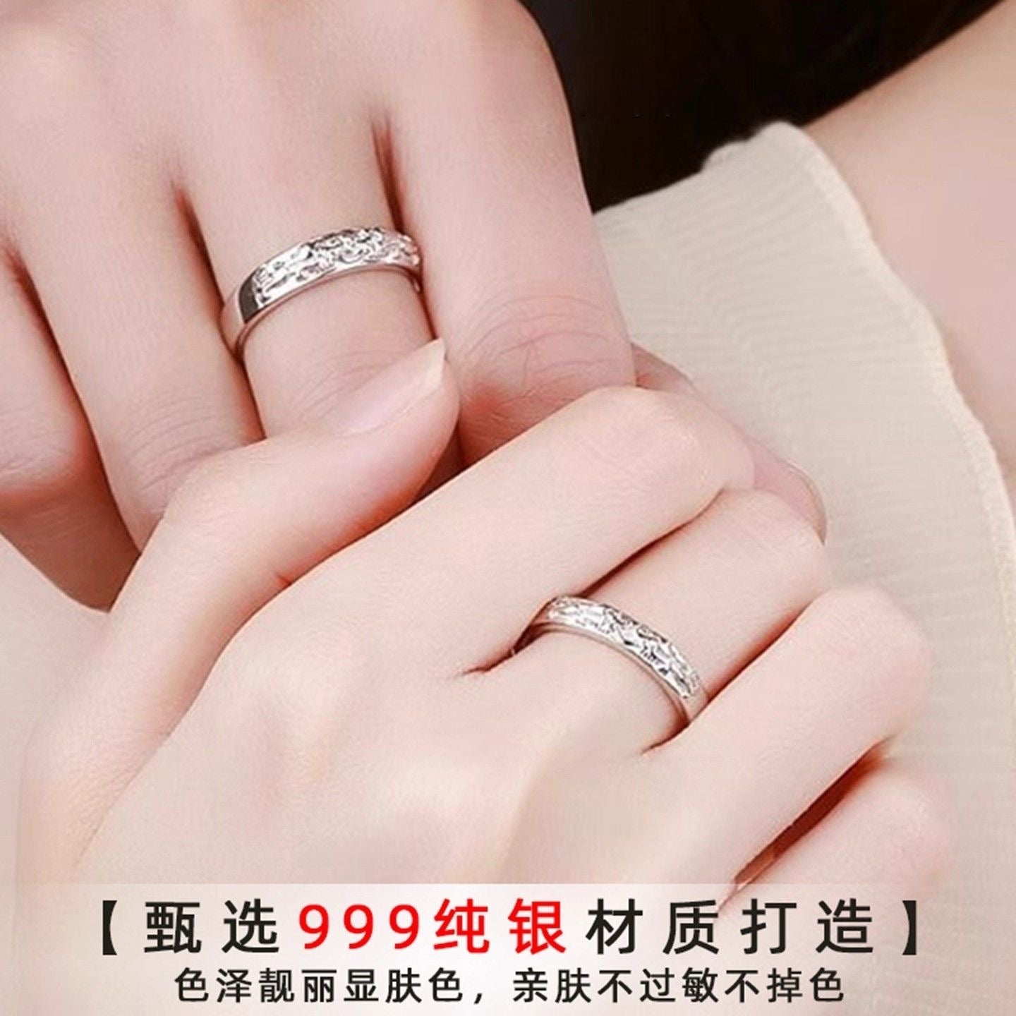 999 Silver Pixiu rich Couple Rings