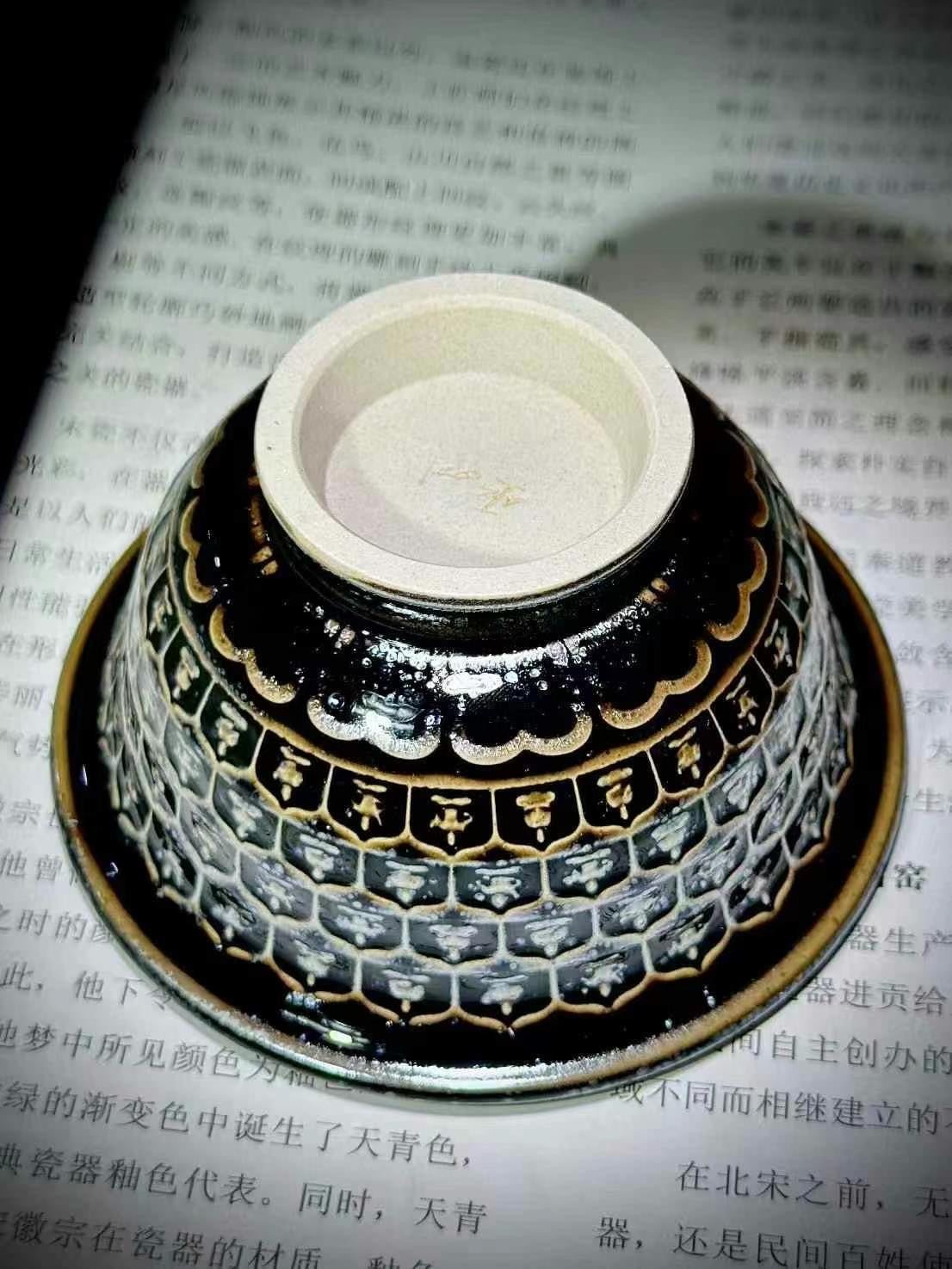 Wan Fo Cup