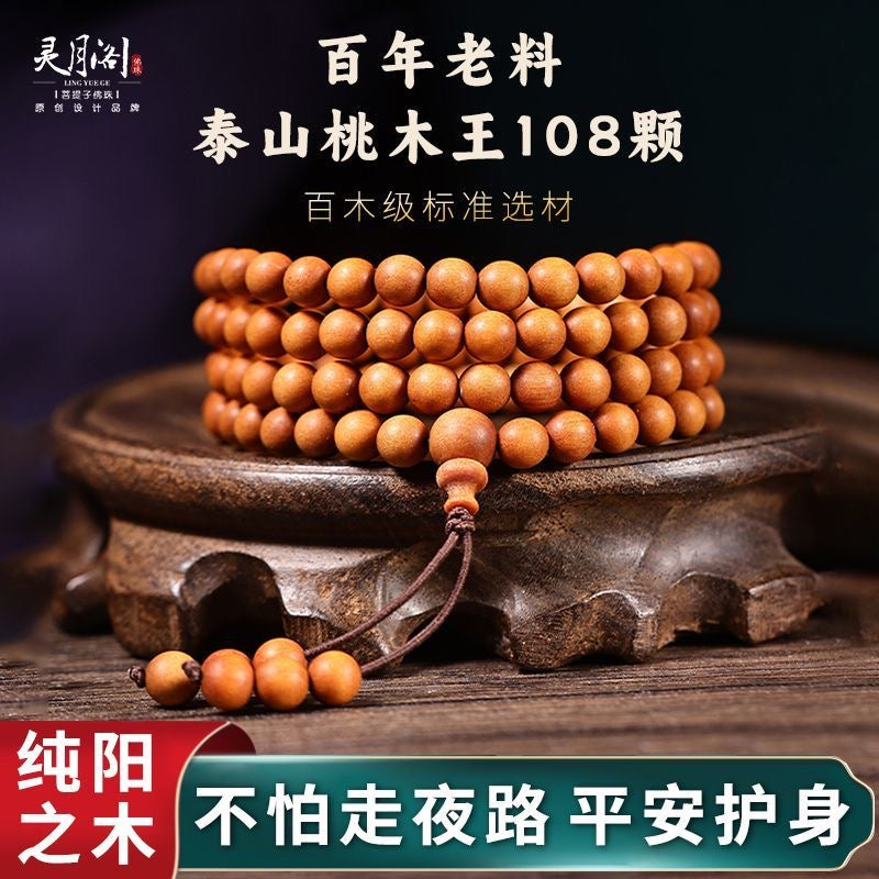 108 Beads Authentic Taishan Old Peach Wood Bracelet - Unisex Protection Amulet Prayer Beads for Peace & Fortune
