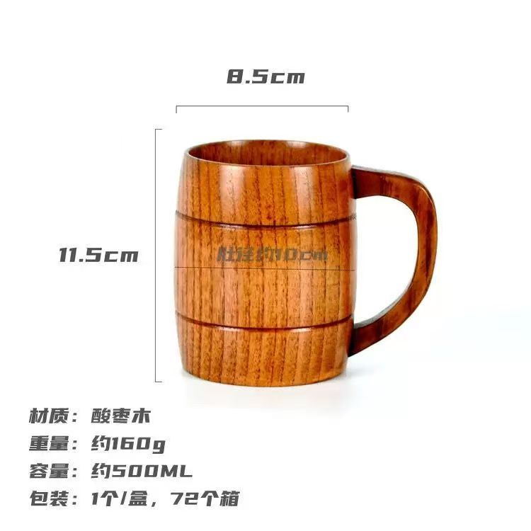 Wild Jujube Wood Vintage Beer Mug - 500ML Large Capacity Wooden Cup